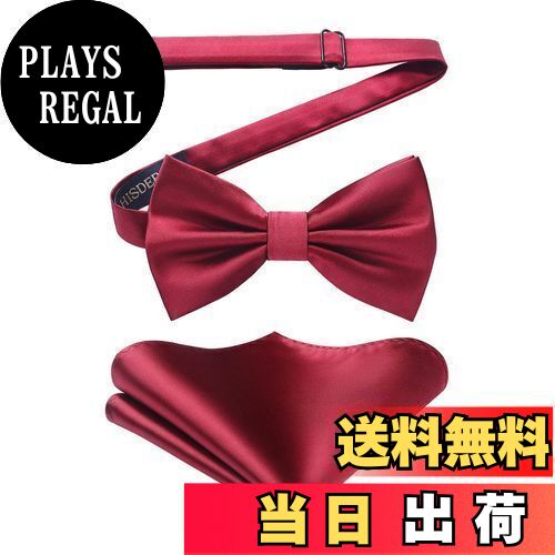 [HISDERN] ワインレッド 蝶ネクタイ 大人 結婚式 メンズ 無地 光沢 簡単着脱 蝶 ネクタイ チーフ セット フォーマル 入学式 卒業式 ボウタイ パーティー 演奏会 新郎 男性 By…