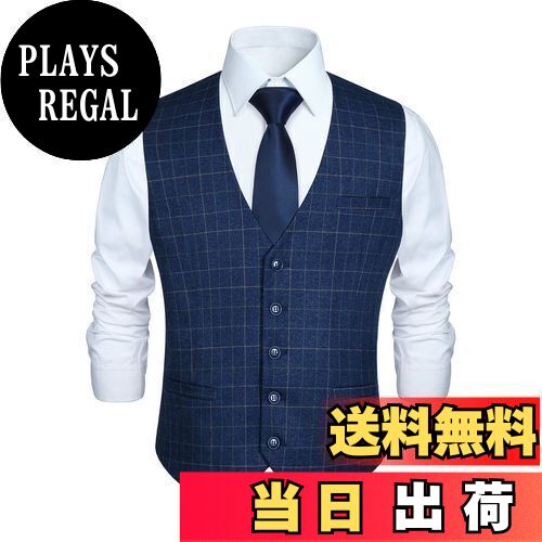 【送料無料】[HISDERN] スーツ ベスト メンズ チェック柄 ブルー 5ボダン 3ポケット スリム Vネック 尾錠付き ビジネス 結婚式 ジレベスト フィット サイズXS