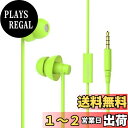 MAXROCK寝ホン カナル型イヤホン ユニークなソフトシリコンで作り出したので超快適 ノイズキャンセリング 通話可能 隠しポタン 通学通勤 リラックスや瞑想や...
