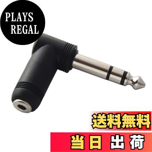 【送料無料】3.5mm ステレオミニプラグを6.3mm ステレオ標準プラグにL型変換 プラグ ヘットフォン アン..