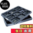 【送料無料】ホーザン(HOZAN) ESDパーツトレー 省スペースで電子部品を整理できるパーツ皿 9分室 3枚入 F-23