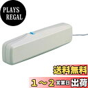 ホーザン(HOZAN) 消磁器(AC100V) 磁気抜き スイッチを押すだけで簡単消磁 機械式時計の脱磁 CDの脱磁に HC-33