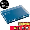 【送料無料】ホーザン(HOZAN) ESDパーツケース 導電性 部品収納ボックス 導電性ウレタン付 フタを閉じたまま内容物を確認できる B-17