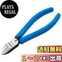 ホーザン(HOZAN) ニッパー ストリップ穴付の太線対応タイプ 使いやすさと耐久性を兼ね備えた実力派 切断能力:銅線3.2mmΦ N-9-150