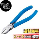 ホーザン(HOZAN) 電工用ニッパー 強力に切断できる丸タイコ型の摺動部 鉄線対応 全長163mm N-12