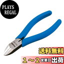 ホーザン(HOZAN) ニッパー ストリップ穴付の太線対応 切断能力 銅線 2.6mmφ/銅より線 2m平米/鉄線 1.6mmφ N-9-125