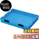 ホーザン(HOZAN) ケース 部品ケース 290(W)×46(H)×220(D)mm B-359(2)