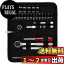 ホーザン(HOZAN) ソケットレンチセット 差込角6.3mm角(1/4"sq)、9.5mm角(3/8"sq) フルセット W-512