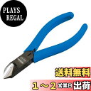 ホーザン(HOZAN) ストリップ穴付斜ニッパー ニッパー 銅線2.0mmφ/銅より線2m平米/鉄線 1.2mmφ N-5-125