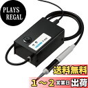 ホーザン(HOZAN) バキュームピック 電動式吸着ピンセット 球、レンズ、電池、ICなどのピックアップに P-835