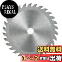 ホーザン(HOZAN) ディスクカッター 交換部品 用途:金属・プラスチック・木材 適応:K-210 K-210-4