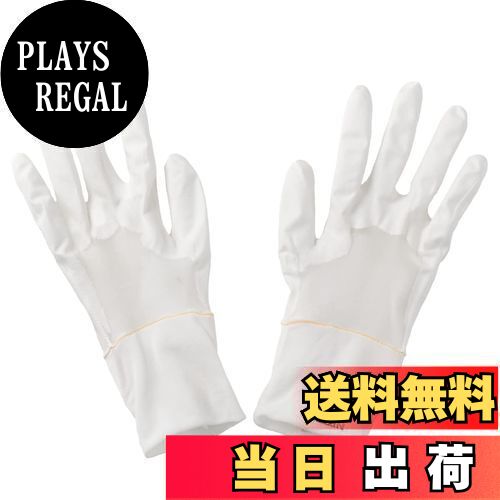 【送料無料】ホーザン(HOZAN) ESDグローブ 導電性手袋 静電気対策手袋 タブレット・スマホ対応 手の平全面コート サイズS F-64-S