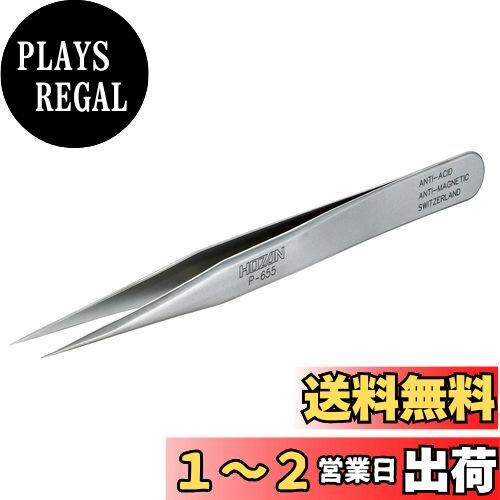 ホーザン(HOZAN) ピンセット 精密型 完全非磁性 全長120mm 開き幅8mm 先端幅0.2mm 直型 P-655