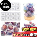 Koonafy 宝石 水晶 シリコンモールド ジェム クリスタル ファセット 16個取り 不規則 幾何学 幾何 鉱石 ダイヤ 結晶 UVレジン 石鹸 製氷 アロマ ペンダント ペーパーウェイ 天然石 手作り (宝石水晶)
