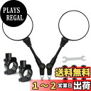 EMLIAUMU オフロードミラー バイクミラー 汎用丸型 可倒式ミラー 折りたたみ 10mm正ネジ 左右セット 対応レブル250 CT125 ミラーホルダー付き
