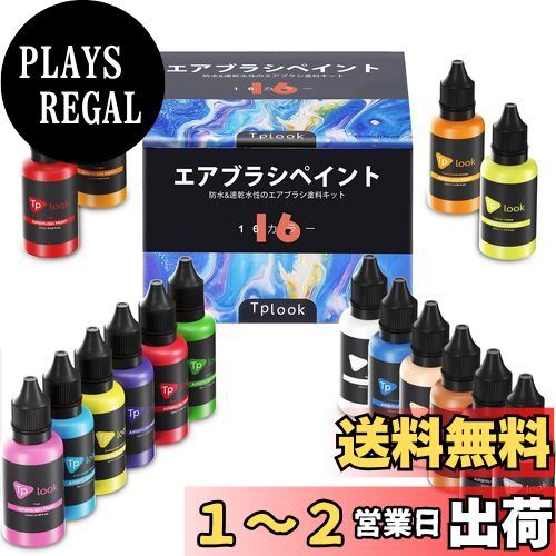 Tplook֥饷16륨֥饷åȡ30 ml / 1󥹡Ʃͥ󥫥顼δϡץ饹åǥ륻...