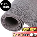 Jumei 業務用滑り止めマット 90cm×5m PVC 吸水 転倒防止 屋外 屋内 通路 廊下 プール 浴室 ベランダ 病院 介護 施設 学校 店舗 マンション 駐車場 滑り止めマット ノンスリップ すべりどめ 滑り止めシート (グレー 厚さ4.5mm)