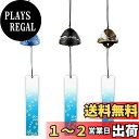 Jumei 南部鉄器 風鈴 富士山 短冊付き 夏の風物詩 おしゃれ インテリア おみやげ ギフト 贈り物 飾り物 南部風鈴 (FL0201)