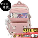 【ZESU】リュック レディース 大容量 韓国 リュックサック PVCバッグ タウンリュック 女子 通勤 通学 小学生 バッグ 高校生 りゅっくさっく かわいい...