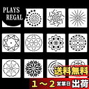 Koonafy テンプレート 12枚 曼荼羅 ステンシルシート 花 かわいい プレート 絵画 文具 プレゼント DIY 手作り デザイン 製図 ステンシル マン...
