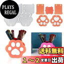 Koonafy 犬肉球形 シリコンモールド 筆筒 収納ボックス 肉球 可愛い 手芸品 ハンドメイド 粘土樹脂 レジン型 ソフトモールド ケース 透明 アルファベット シリコン金型 石膏 筆立て プレゼント UVレジン 手作り 箱 (犬肉球形・筆筒)