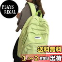 【ZESU】韓国 リュック レディース 大容量 通学 リュックサック 高校生 バックパック 学生 メンズ 軽量 男女 女子 防水 旅行 スクール タウンリュック...