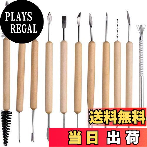 GOOMAND スパチュラ セット 造形 ヘラ ステンレス製 11本 模型 製作 陶芸 粘土 道具 セット