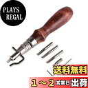 GOOMAND クラフト社 革工具 ステッチンググルーバー DIY レザークラフト 工具