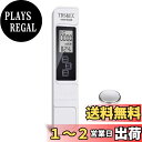 GOOMAND 水質測定器 TDS EC メーター 測定範囲 0-9990us/cm 0-9999ppm 水温 自動温度補正 3-in-1 TDS&EC& 水質テスター