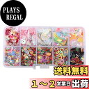 Hitasi スパンコール カラフルスパンコール DIY ミックス アクセサリー パーツ 衣装 手作り DIY スパングル 手芸用 ネイル・スマホケース・靴・バ...