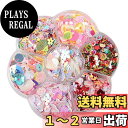 Hitasi スパンコール カラフルスパンコール DIY ミックス アクセサリー パーツ 衣装 手作り DIY スパングル 手芸用 ネイル・スマホケース・靴・バ...