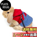 Hitasi ウサギ 子猫 ハーネス リード セット 可愛い うさぎ服 デニム 格子 モルモット 子犬 小動物用 胸あて式 調整可能 着ぐるみ お散歩用リード ...