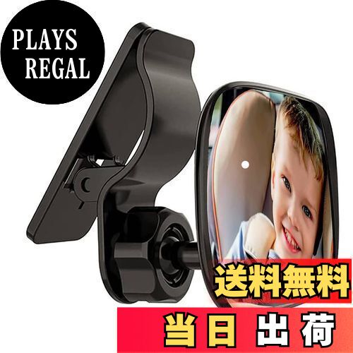 GOOMAND ベビーミラー 大視野 チャイルドシート ミラー 後ろ向き 子供の様子を確認 360度回転 補助ミラーベビー ベビーモニター