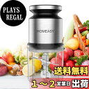 HOMEASY フードプロセッサー 1台4役(刻む/混ぜる/潰す/砕く) 600ML フードチョッパー ステンレス4枚刃 300Wハイパワー 省スペース 調理家...