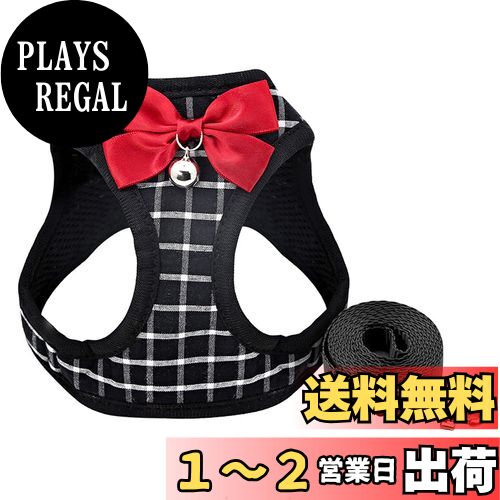 Hitasi ペット犬 猫 用 ハーネス 可愛い チェック柄 かわいい 小型犬 超小型犬 ハーネス リード セット 猫ハーネス 胴輪 お散歩 首輪 軽量 調節可能 簡単着脱 安全 訓練 出かけ S 黒