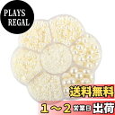 Hitasi 半パール 3100粒 半球パール ABS パールストーン パールスカボション 2/3/4/5/6/8/10Mm 光沢 半球型 ネイルアート 衣類 ...