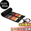 Hitasi 色鉛筆収納バッグ 巻き型 純黒 キャンバス ロールペンケース 12/24/36/48/72穴 画筆ケース 道具入れ 大容量 筆入れ 筆収納 画材 いろえんぴつ ペイントブラシバッグ ケースホルダー文具収納 筆箱 旅行に持ち運び便利 (鉛筆が含まない) 48穴(3)