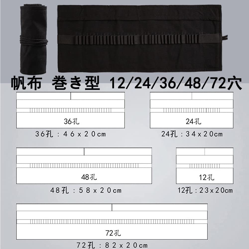 【送料無料】Hitasi 色鉛筆収納バッグ 巻き型 純黒 キャンバス ロールペンケース 12/24/36/48/72穴 画筆ケース 道具入れ 大容量 筆入れ 筆収納 画材 いろえんぴつ ペイントブラシバッグ ケースホルダー文具収納 筆箱 旅行に持ち運び便利 (鉛筆が含まない） 72穴 plays23-10179361 PLAYS REGAL サンプル画像3