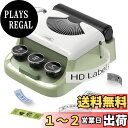 MakeIDラベルライター HD 300dpi Q1ラベルプリンター スマホ対応グリーン(16mm幅?アーティスト)