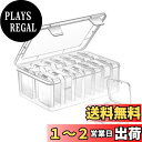 Hitasi ビーズケース 透明 小分けケース 14グリッド ジュエリー 収納 小物入れ 雑貨入れ コンパクト収納 ビーズキャビネット オーガナイザーボックス ネイル ダイヤモンド塗装 アートツール ジュエリー パーツ アクセサリー 釣りフック ビーズ 収納用 収納ボックス付き