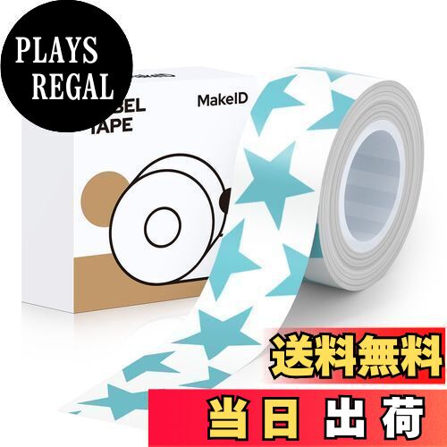 MakeID L1/Q1ラベルプリンタ―用純正交換用紙 感熱ロール紙 幅16mm長4m 25 色以上 (スターライト)