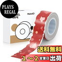 MakeID L1/Q1ラベルプリンタ―用紙全面ラベル ラベルシール 純正 感熱ロール紙 幅16mm長4m 手書き/値札/宛名/重量/番号/に適用 Android/IOS対応 (クリスマスレッド)