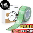 MakeID L1/Q1ラベルプリンタ―用紙全面ラベル ラベルシール 純正 感熱ロール紙 幅16mm長4m 手書き/値札/宛名/重量/番号/に適用 Android/IOS対応 (クリスマスの雪の結晶)
