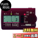 KORG チューナー 「調べ」 箏用 WT-30K
