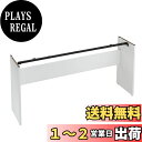 KORG 電子ピアノ B1/B2専用スタンド STB1-WH ホワイト