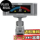 KORG(コルグ) 100時間連続駆動 ベース用 クリップチューナー AW-LT100B 多弦ベース対応 ±0.1セントの高精度 カラー表示 単4電池1本 軽量 コンパクト