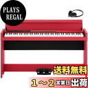 KORG コルグ 電子ピアノ 88鍵盤 C1 Air RD レッド 赤 日本製 温かみを感じる木製 純正ヘッドフォンとペダルが付属(2)