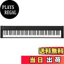 【送料無料】KORG コルグ D1 電子ピアノ 日本製のRH3鍵盤 88鍵盤 ダンパーペダル、譜面立て付属 同音連打可能 ブラック