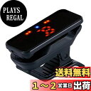 KORG ギター/ベース用 クリップチューナー Pitchclip 2+ ピッチクリップ PC-2+ 軽量 18時間連続稼働 角度調節 レフティ対応 ブラック
