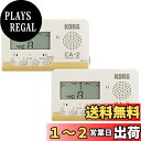 KORG コルグ - クロマチックチューナー CA-2 2個セット